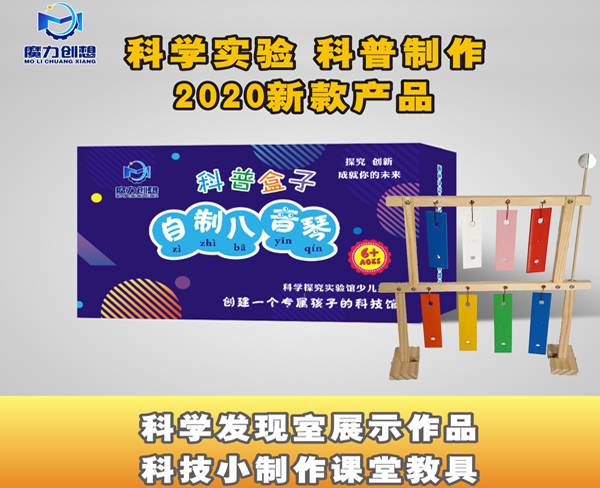南阳幼儿园科学材料包 南阳幼儿园科学材料包