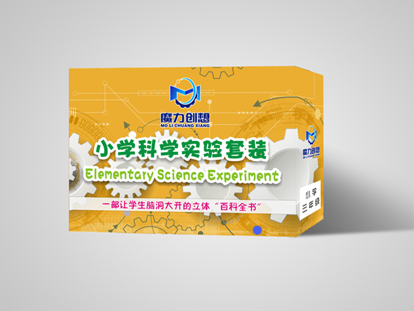 南阳创意小学科学实验 南阳创意小学科学实验